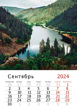 Календарь Перекидной Пейзажи России КП-2414