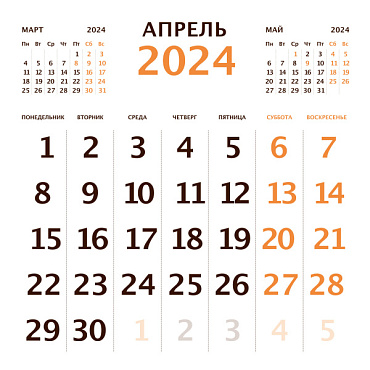 Календарь Перекидной Котята КП-2415