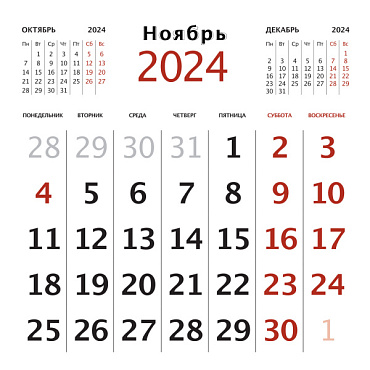 Календарь Перекидной Натюрморт цветы КП-2411