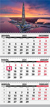 Календарь  Квартальный Ночной Петербург (Лахта) КТ-2429