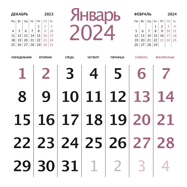 Календарь Перекидной Прованс КП-2409