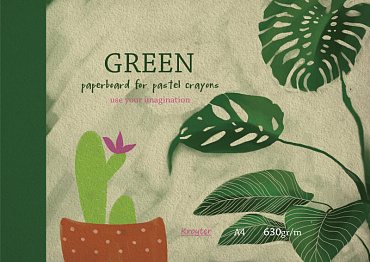 Альбом для рисования пастелью А4 10 листов, склейка, блок картон  630 гр/м, тонированный цвет  Зелен