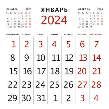 Календарь Перекидной Ночной Петербург КП-2404