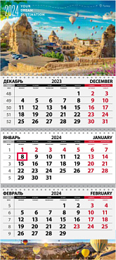 Календарь Квартальный Путешествия-Турция КТ-2411