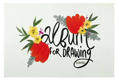 Альбом для рисования А4 30 листов, склейка, серия «Flower». Обложка - крафт. . арт. Бумажка