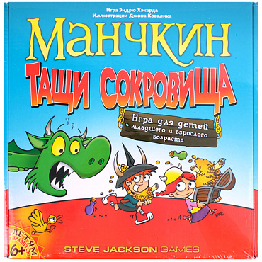 Настольная игра "Тащи сокровища"