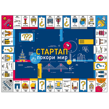 Игра экономическая "Стартап" Покори мир