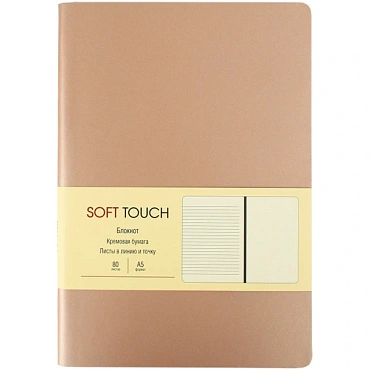 Книга для записей  А5 80л Soft Touch Белое золото об иск. кожа , комбин. блок (в лин.,в точ.без лин)