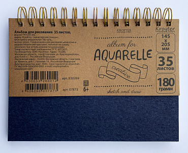 Скетчбук для акварели формата А5. Формат листов - 147х205 мм. Плотность бумаги - 180 г/кв.м. Количес