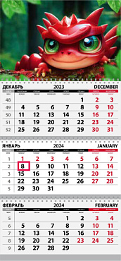 Календарь Квартальный Символ года-Дракоша (красный) КТ-2423